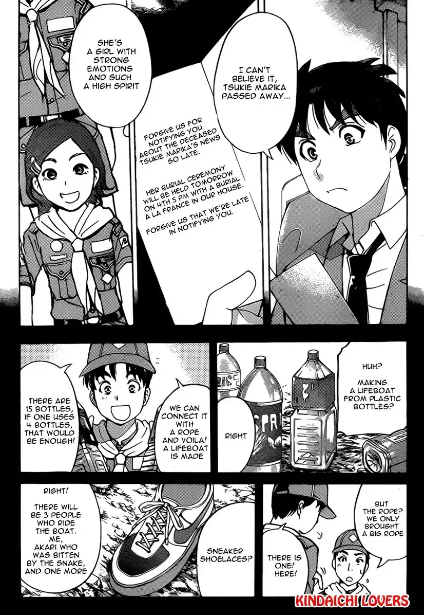 Kindaichi Shounen no Jikenbo R Chapter 24 7